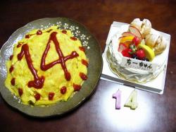 14歳♪