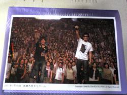 コブクロ写真20070719