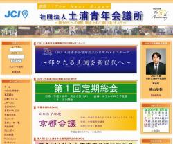 2007年ＨＰ
