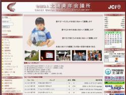 2006年ＨＰ
