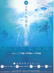 2007吹奏楽コンクール♪