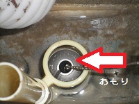 節水用おもり2 節水用おもり2